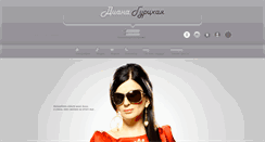 Desktop Screenshot of gurtskaya.ru